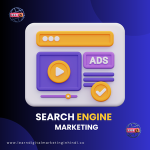 6 Sections - Search Engine Marketing(1)